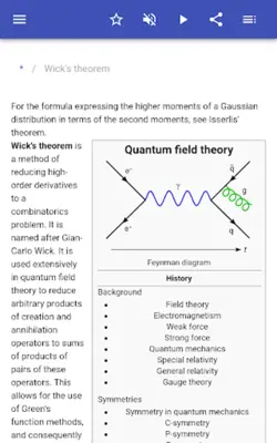 Physical theorem android App screenshot 2